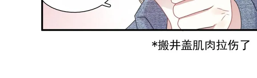 第8话 带娃进组31