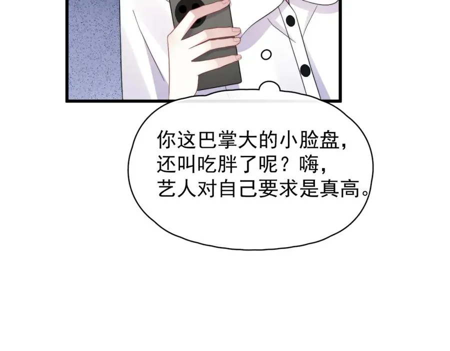 第11话 挨批了43