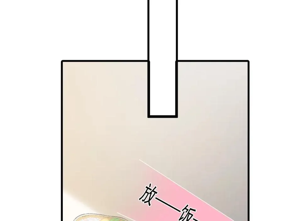 第3话 影帝开屏39