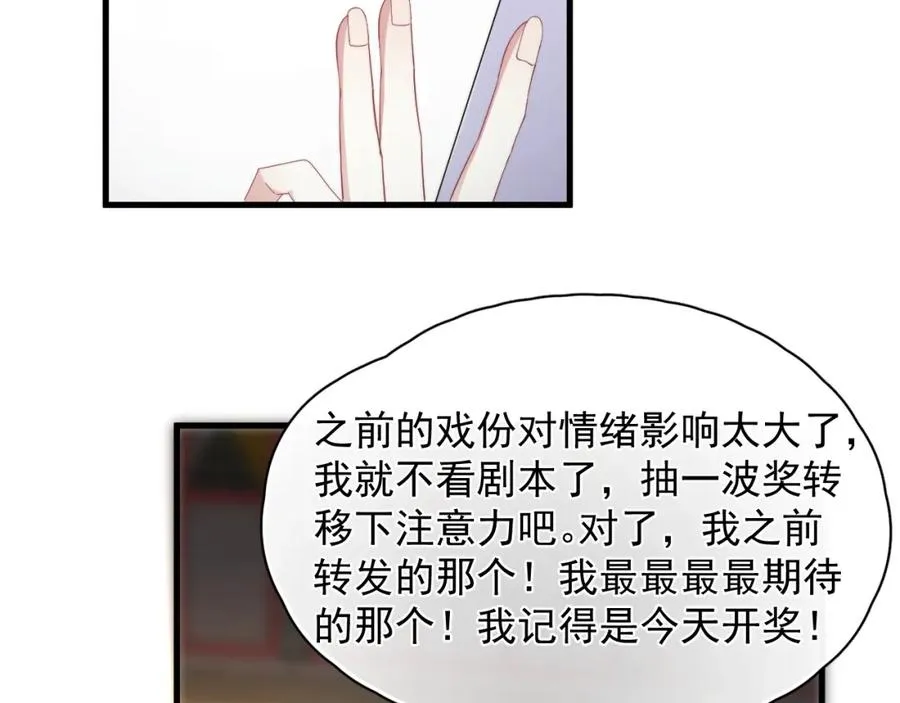 第5话 好友请求28