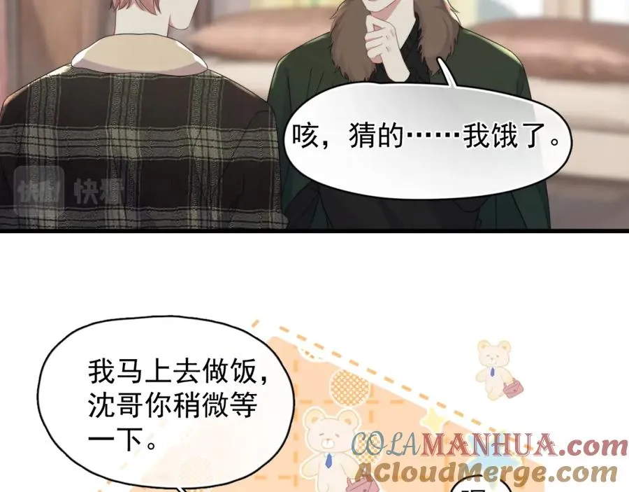 第27话 辰辰滞销吗？36