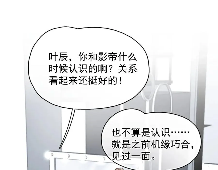 第2话 当年的债34