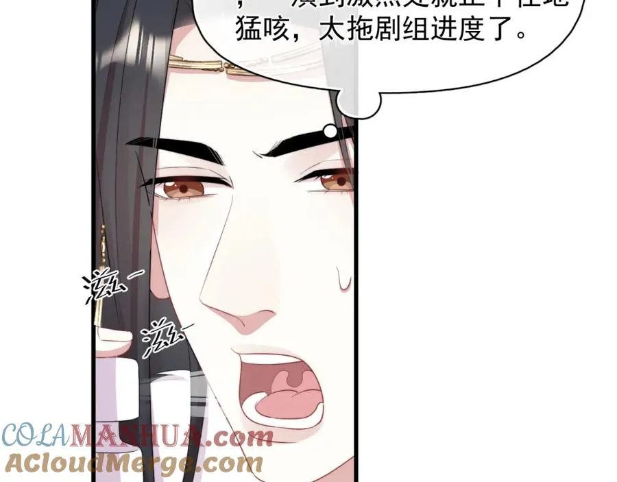 第23话 沈哥的柔弱36