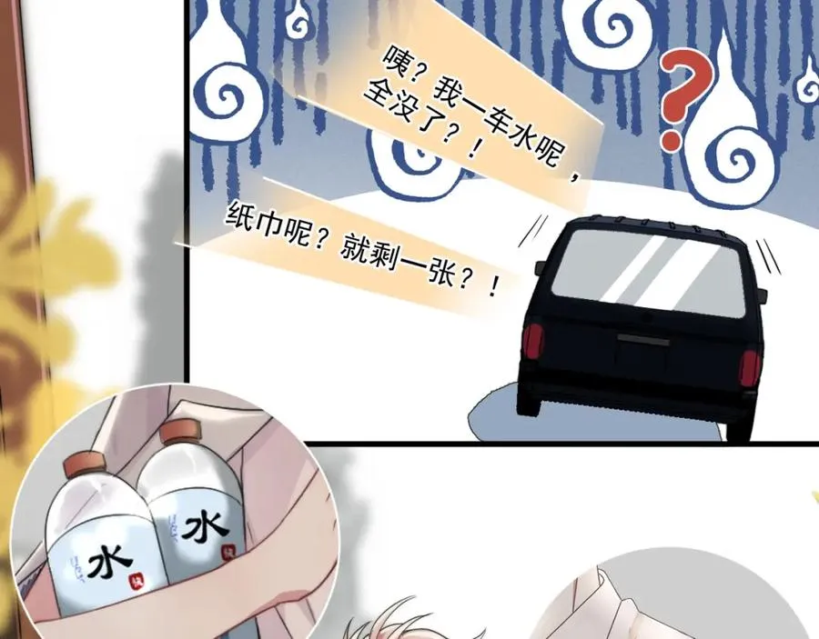 第1话 主角���了21