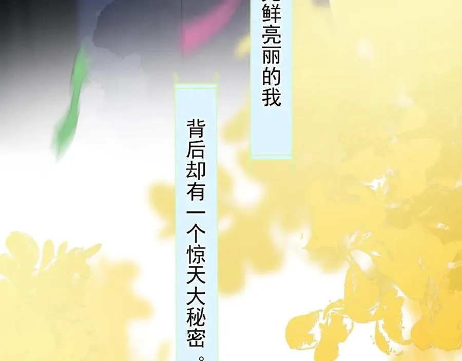 第1话 主角���了14