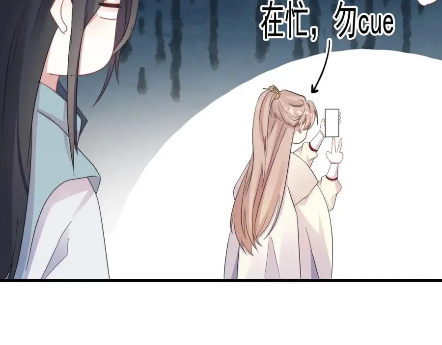 第3话 影帝开屏26