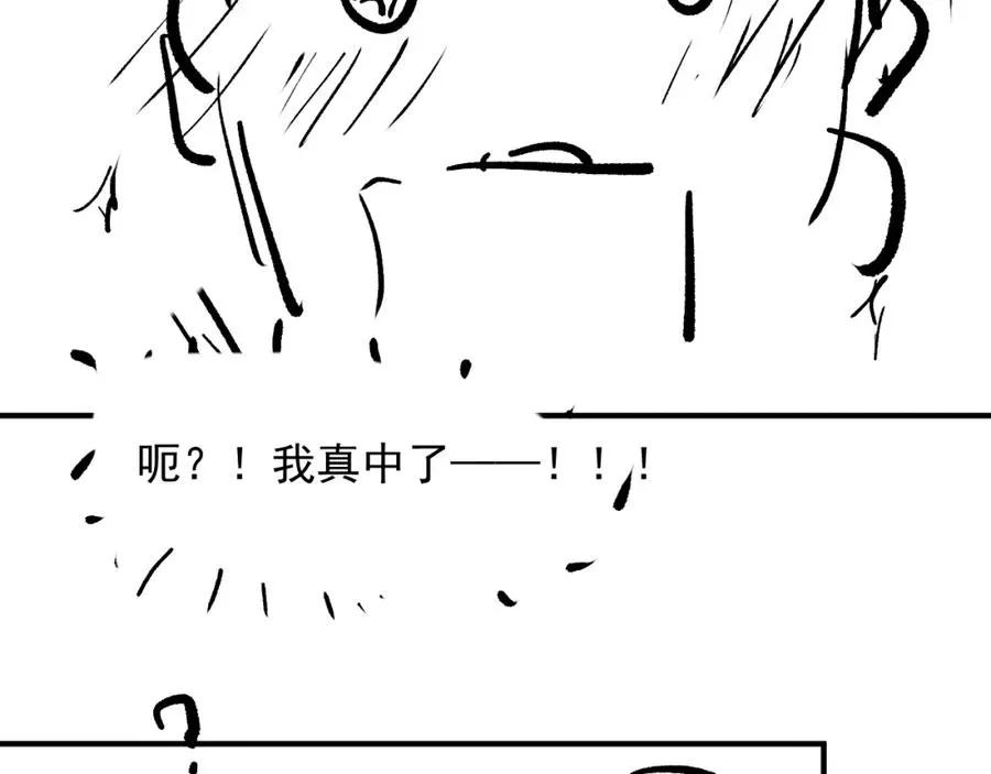 第5话 好友请求61