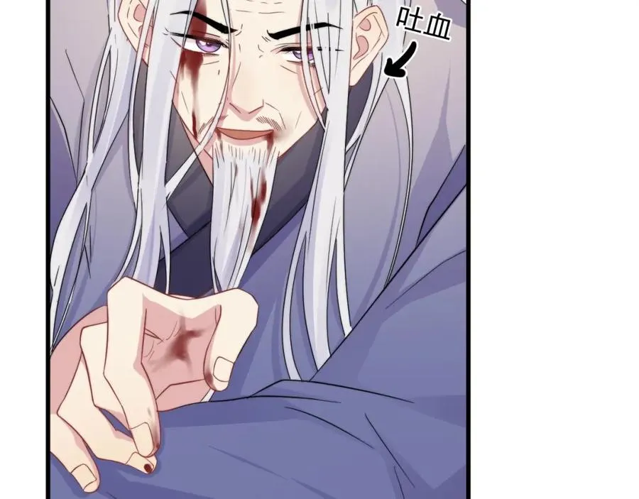 第1话 主角���了58