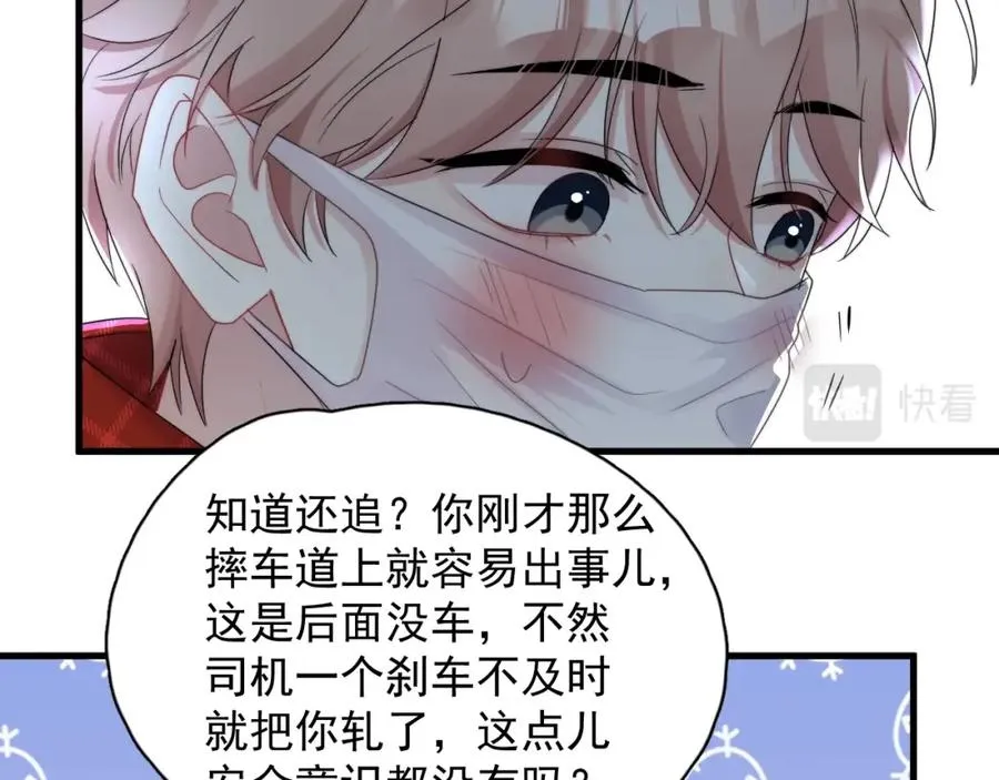 第2话 当年的债71