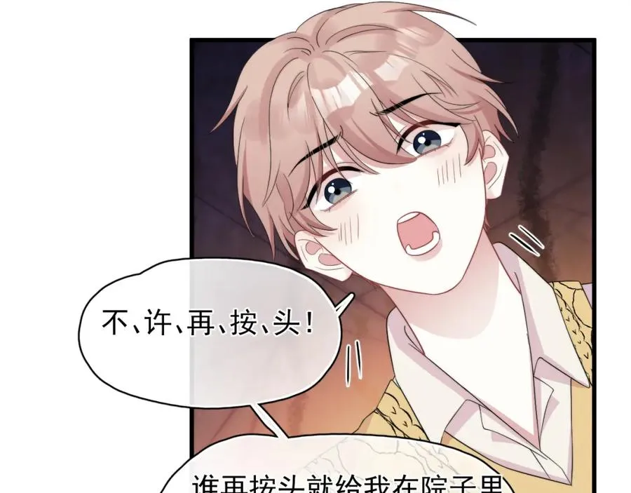 第11话 挨批了16