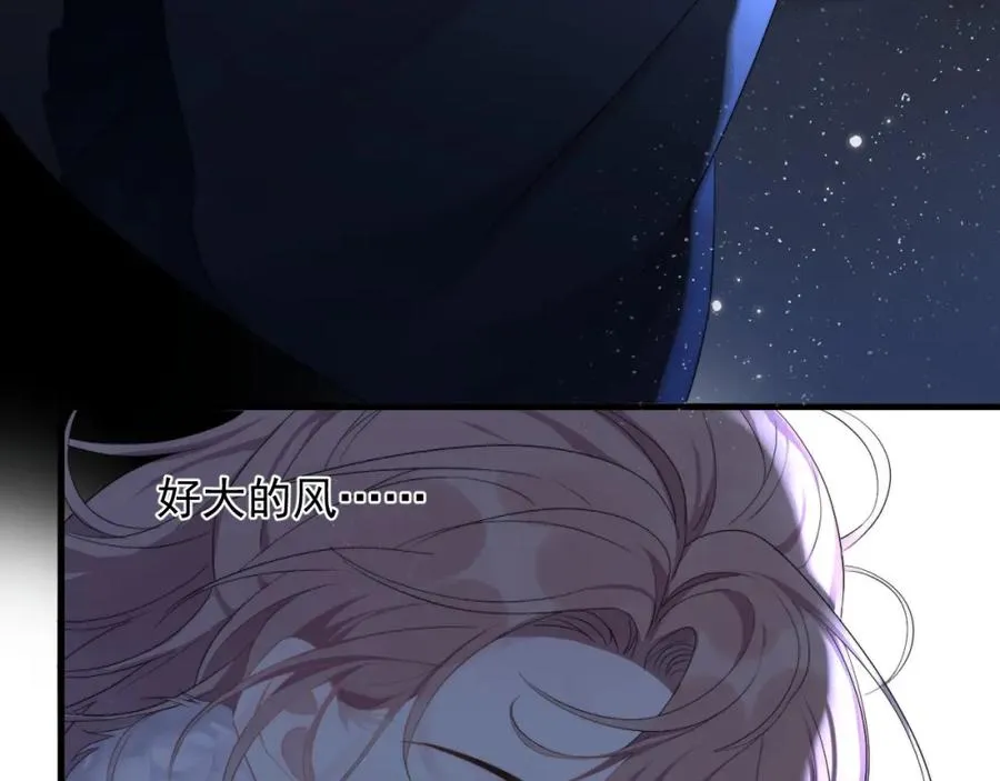 第30话完结篇 他不只救了我47