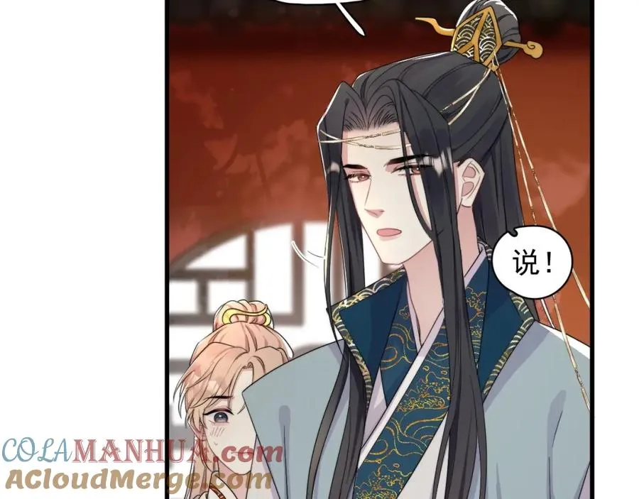 第3话 影帝开屏100