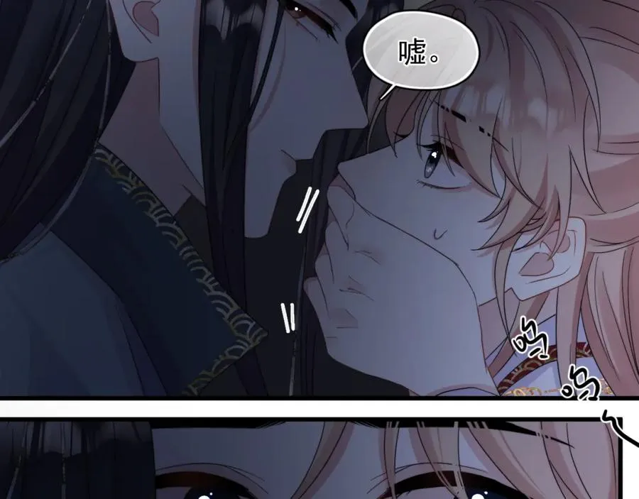 第5话 好友请求14