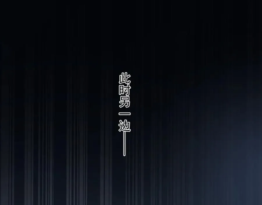 第9话 好像误解了什么38