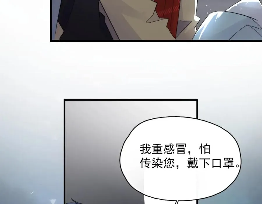 第2话 当年的债66