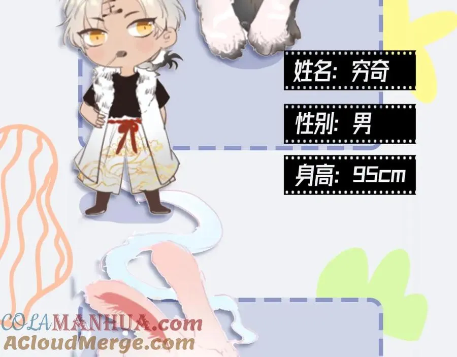 8千万影帝瓜！24