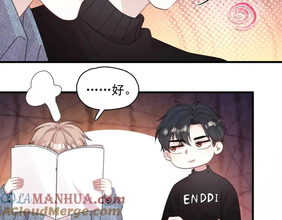第13话 怎么报答30