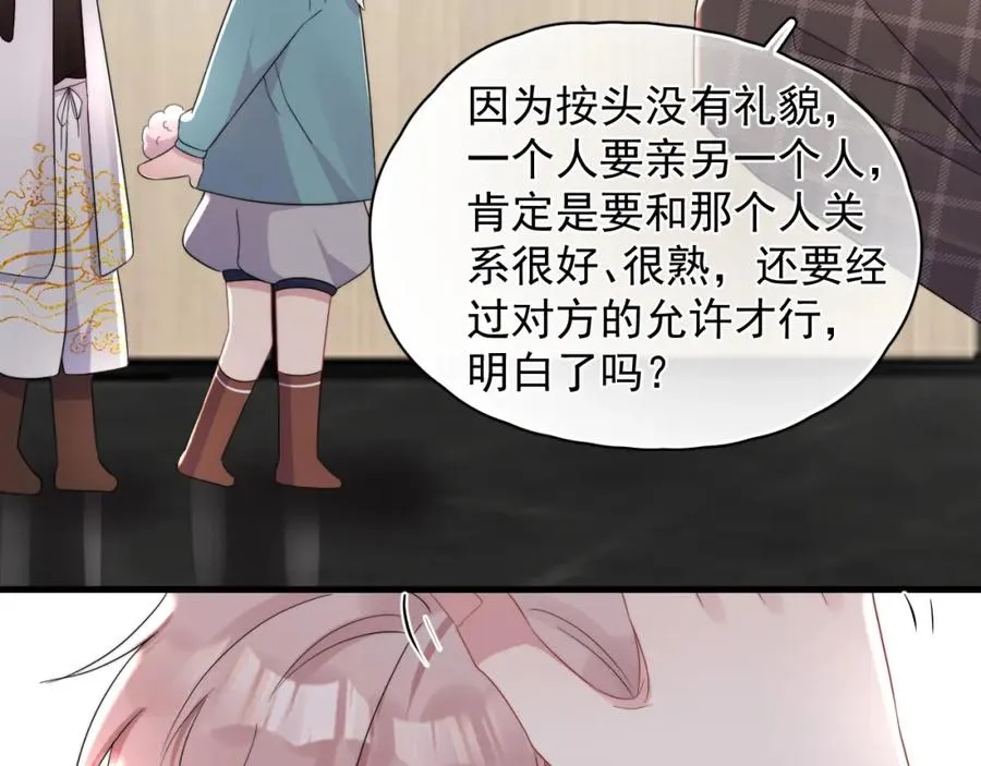 第11话 挨批了19
