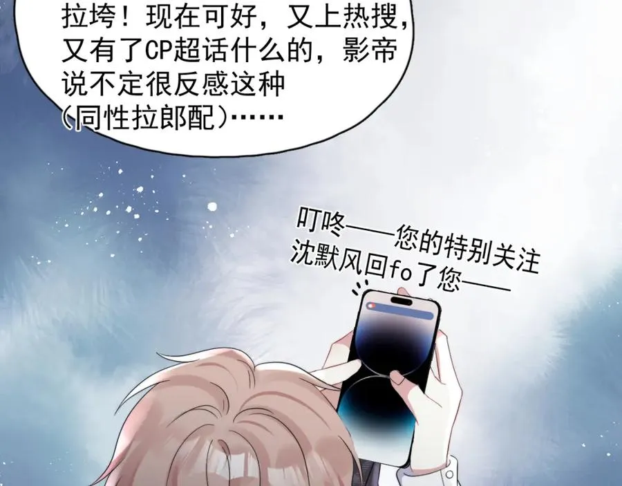 第9话 好像误解了什么41