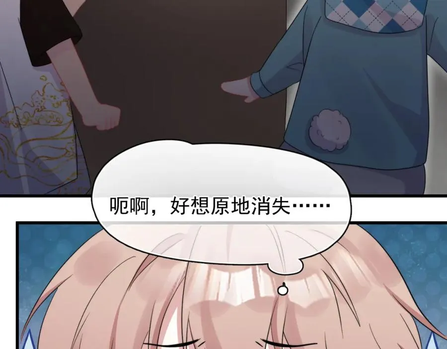第10话 情不自禁47