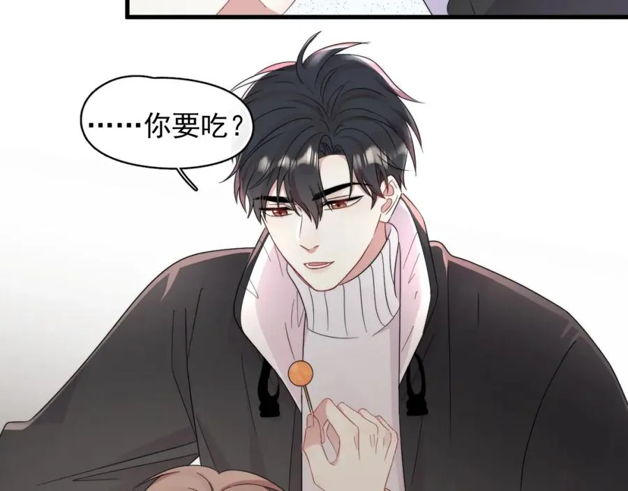 第25话 不准动，搜身！59