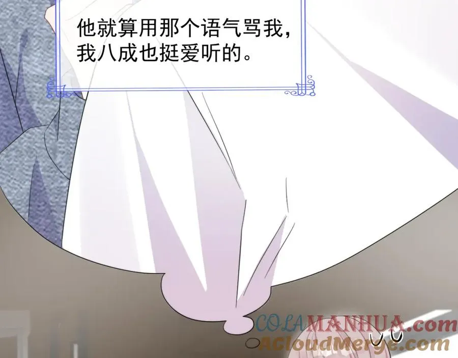 第24话 全部上交！18