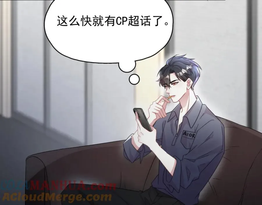 第9话 好像误解了什么33