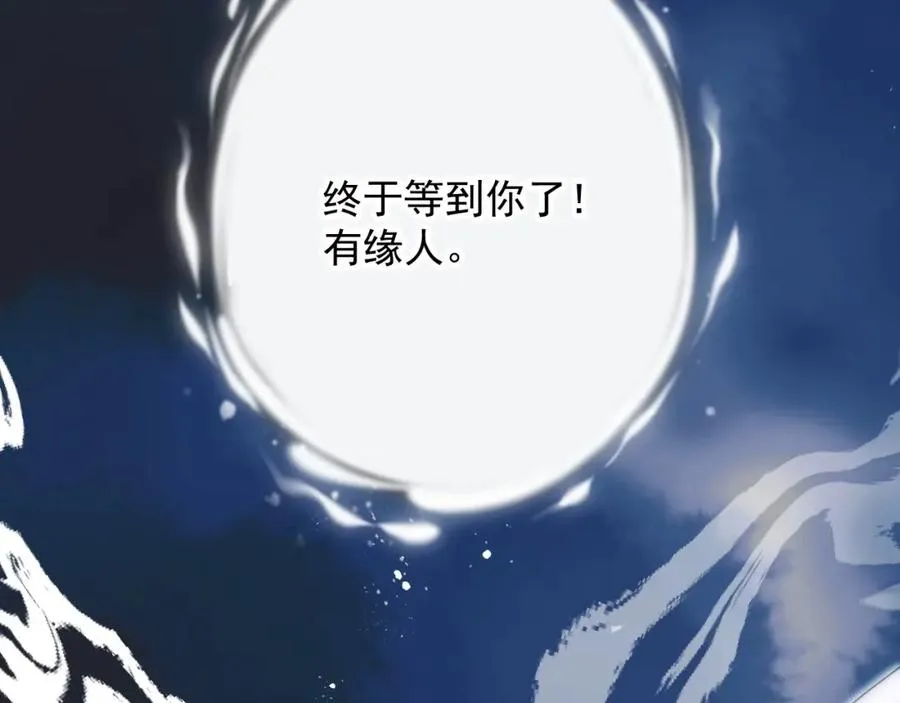 第1话 主角���了49