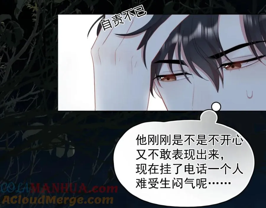第28话 不对劲39
