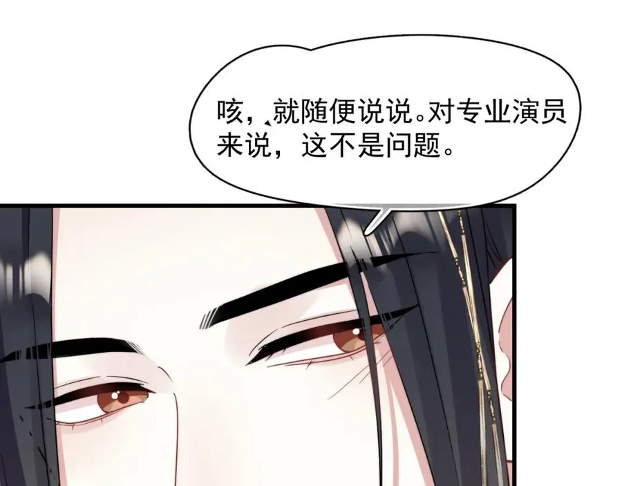 第5话 好友请求4
