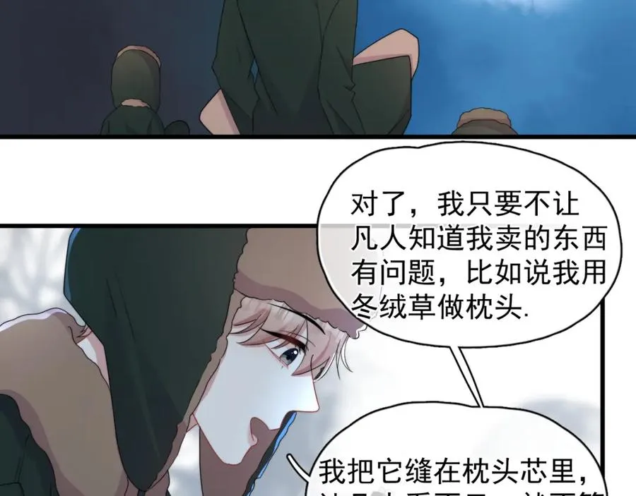 第19话 凤凰出世40