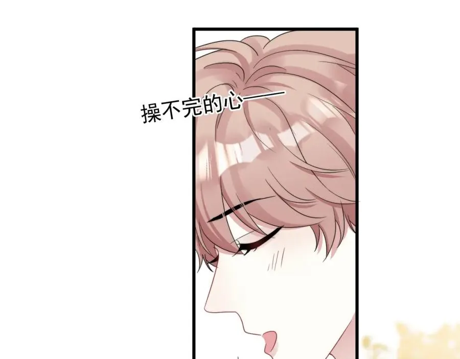 第4话 影帝是个脑补帝22