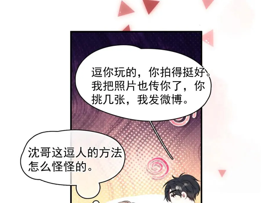 第22话 工具人上线32