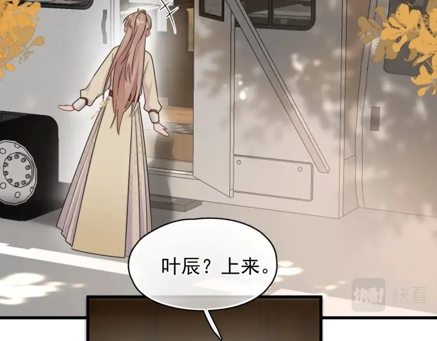 第3话 影帝开屏59