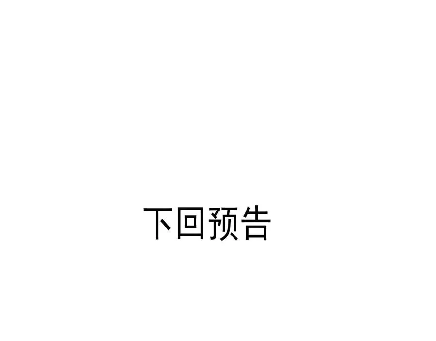 第15话 脸真嫩啊58