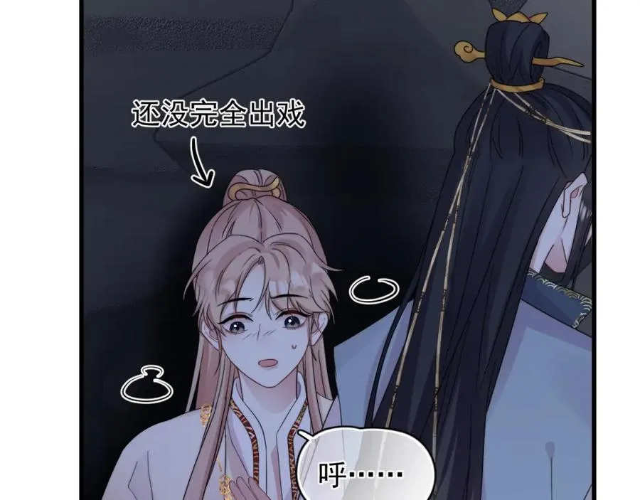 第5话 好友请求19