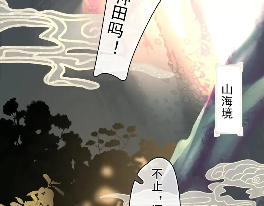 第1话 主角���了97