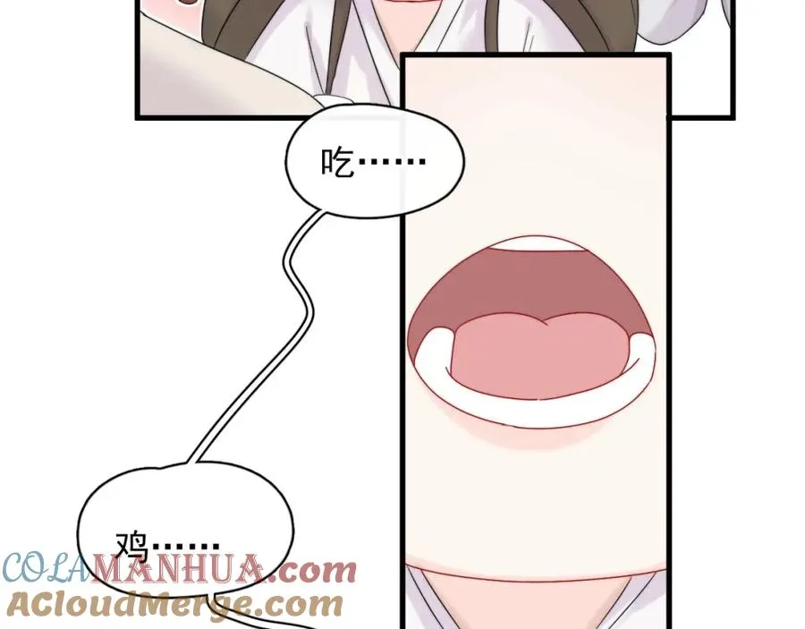 第1话 主角���了116