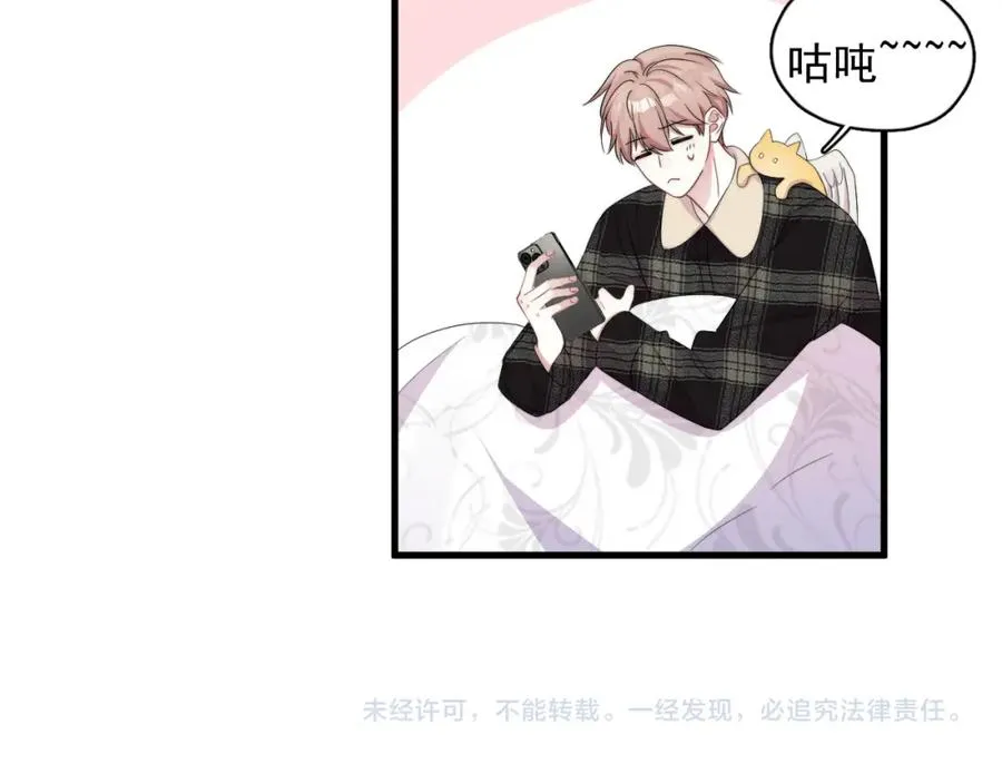第22话 工具人上线64