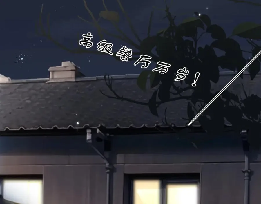 第28话 不对劲53