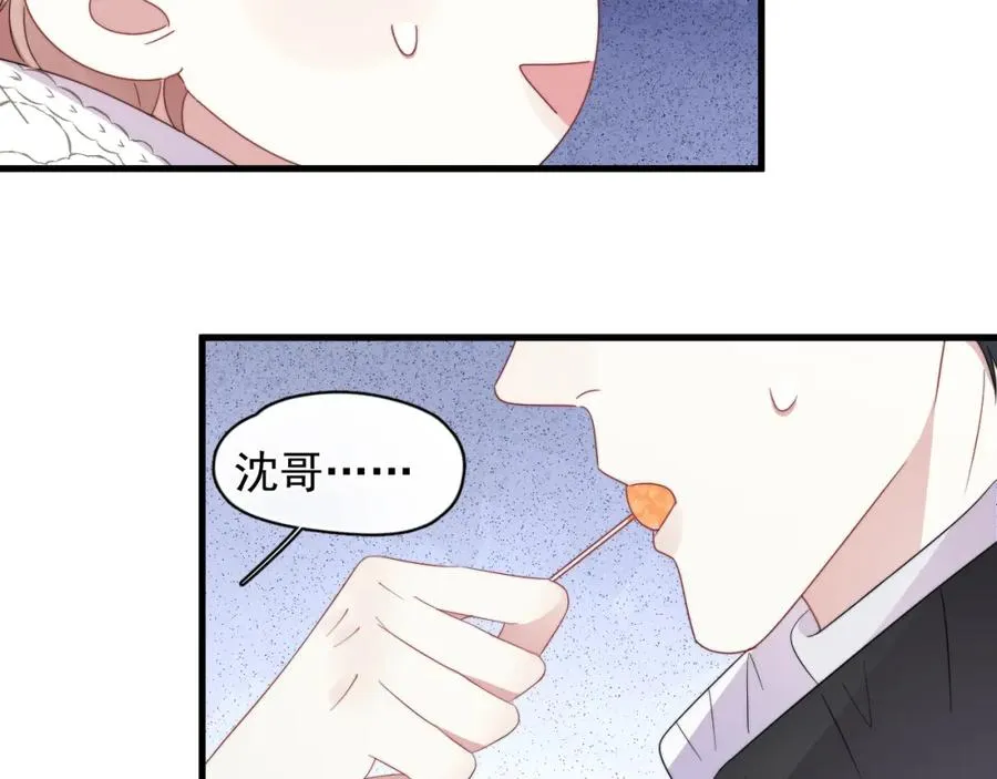 第25话 不准动，搜身！58