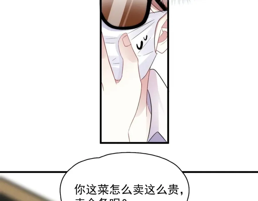第1话 主角���了161
