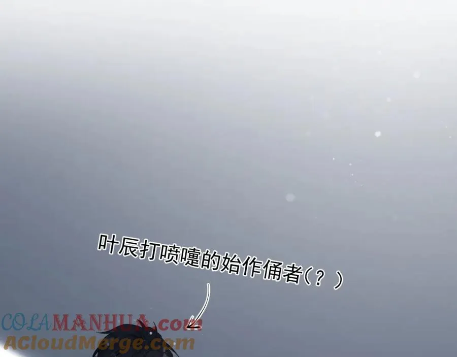 第8话 带娃进组21