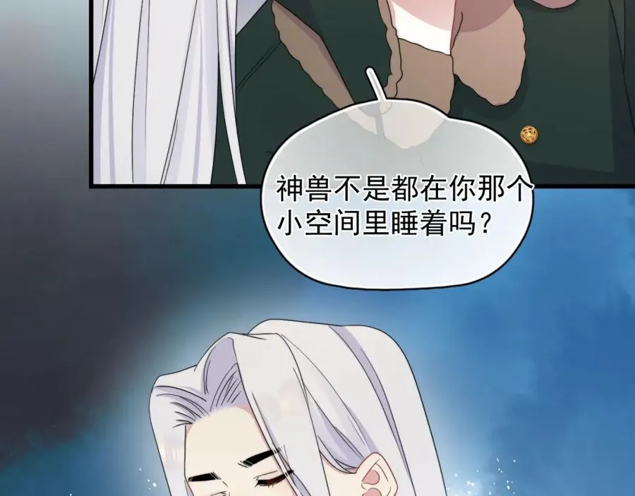 第19话 凤凰出世47