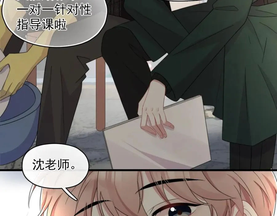第20话 影帝的自豪28