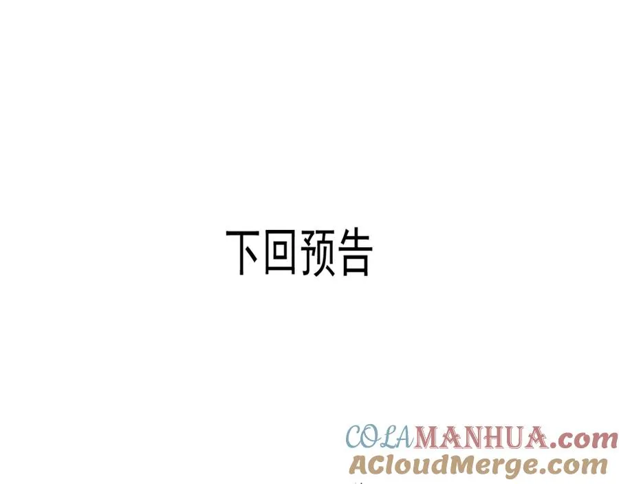 第7话 混沌出世81