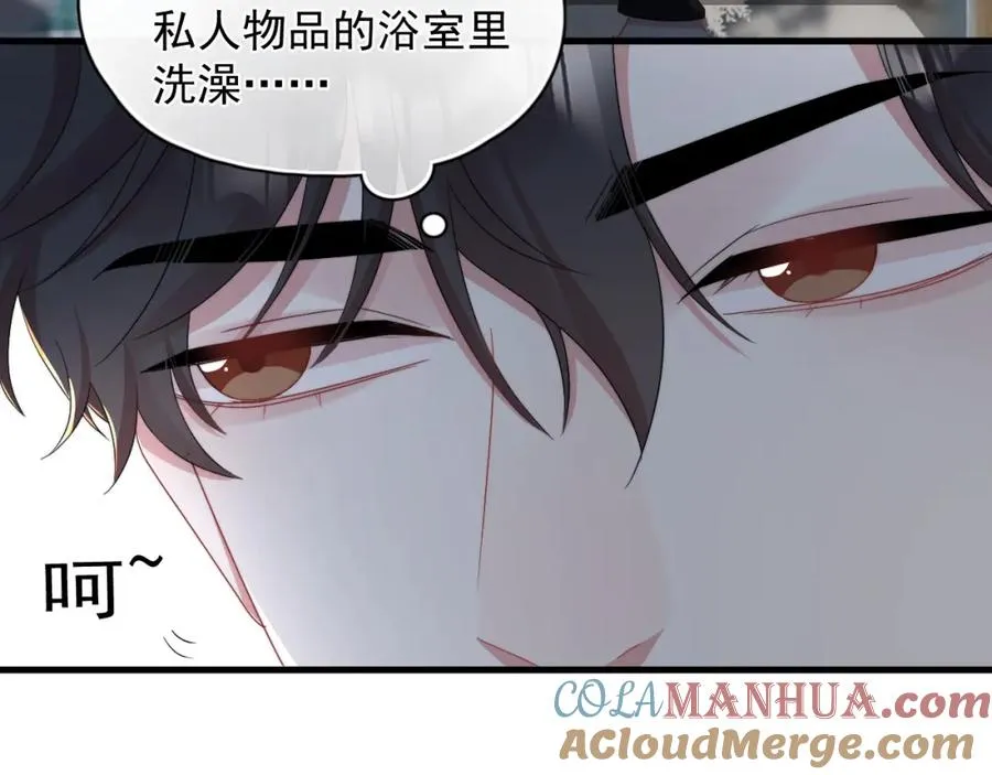 第17话 暗自脑补9