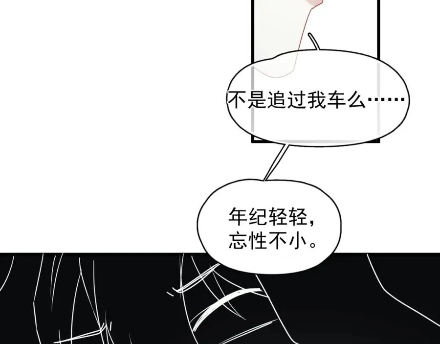 第2话 当年的债23