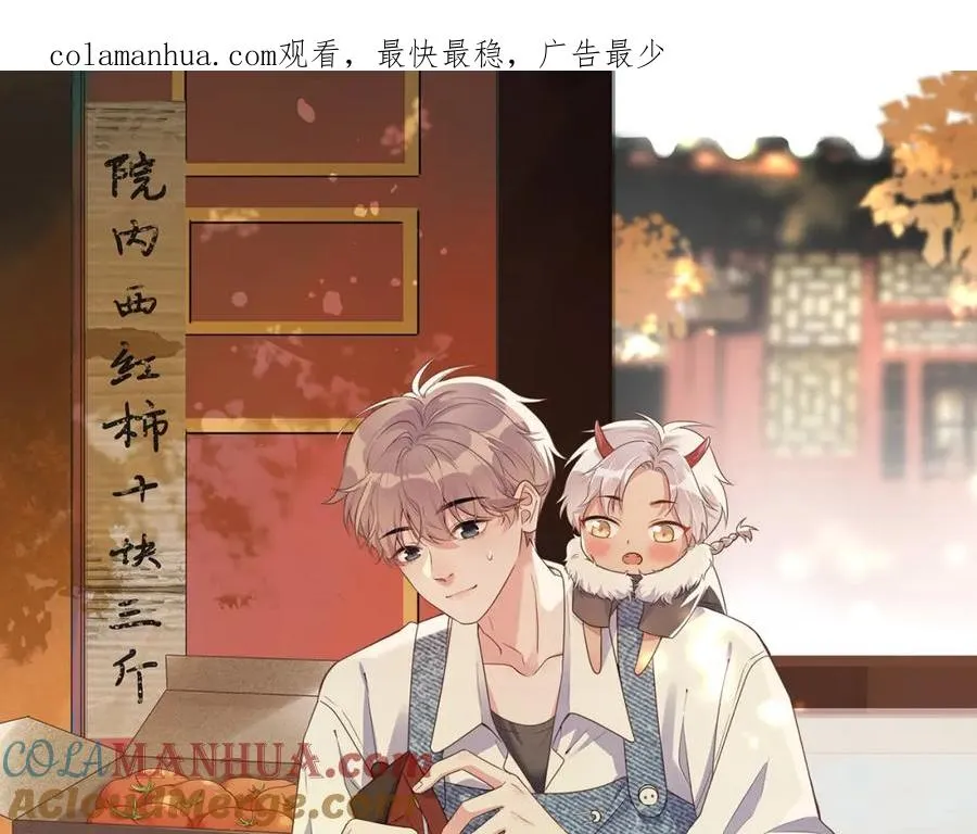 第12话 你住这？0