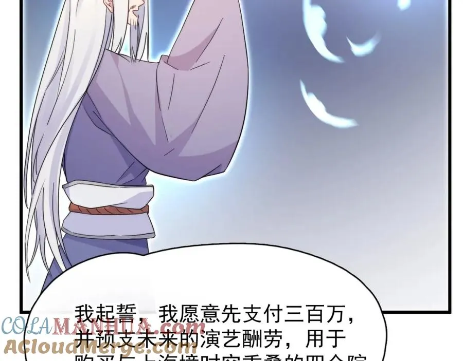 第1话 主角���了80